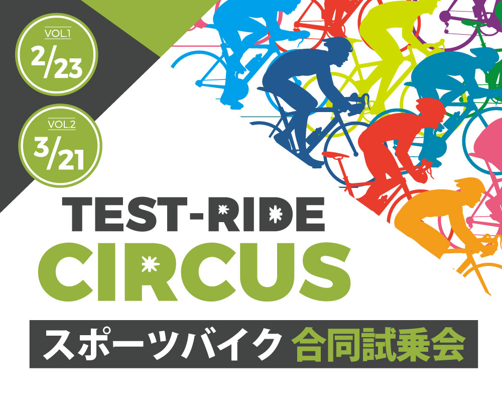 TEST-RIDE CIRCUS